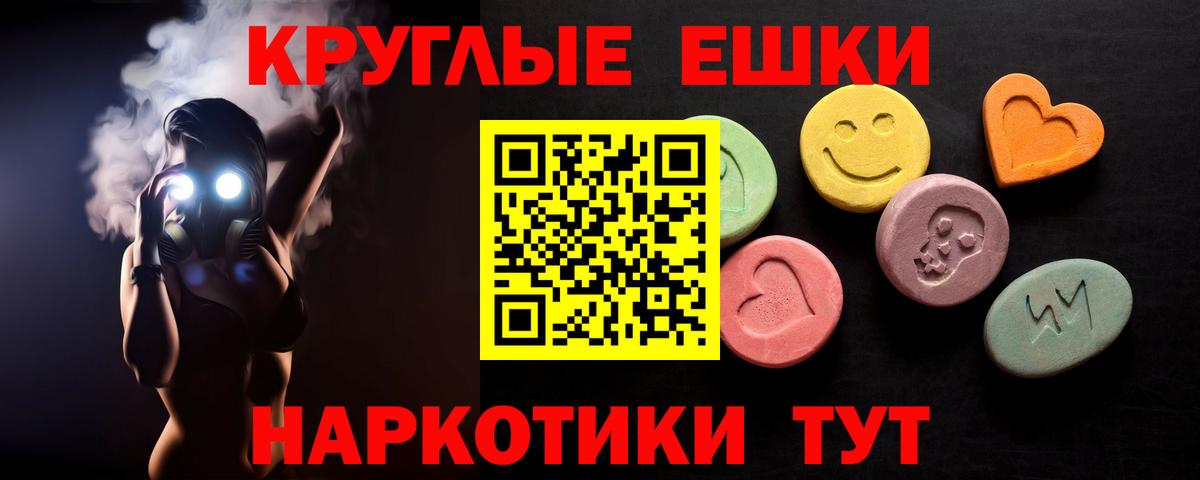 Карпинск  ЭКСТАЗИ диски  ЭКСТАЗИ  Вход с VPN  Ecstasy XTC 