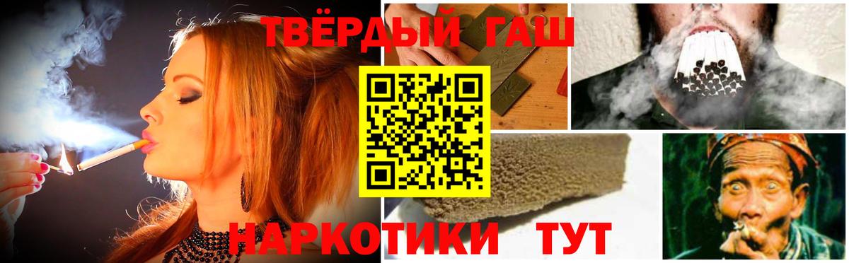 наркота  Вход с VPN  Карпинск  Гашиш хэш  Гашиш гашик 