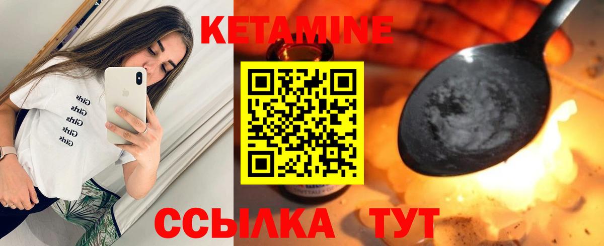 КЕТАМИН ketamine  Вход с VPN  гидра ТОР  Карпинск 