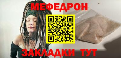 тгк Бийск