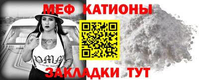 дживик Беслан