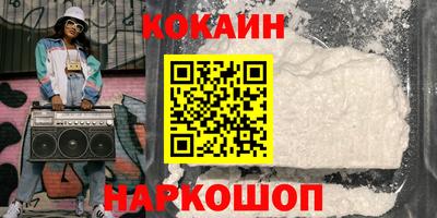 дживик Беслан