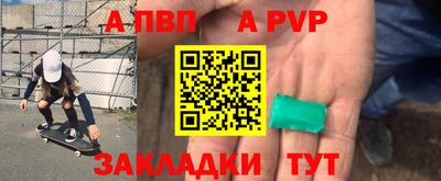 тгк Бийск