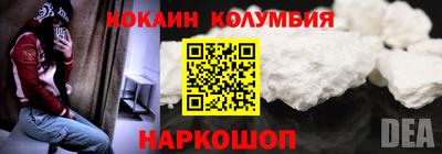 мескалин Берёзовский
