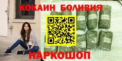 мескалин Берёзовский