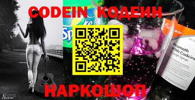 мескалин Берёзовский