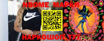 дживик Беслан