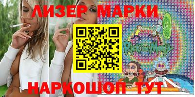 мескалин Берёзовский
