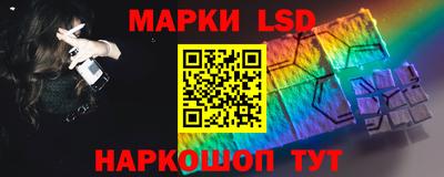 дживик Беслан