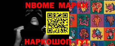 мескалин Берёзовский