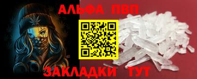 мескалин Берёзовский