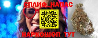 дживик Беслан