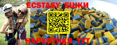 дживик Беслан
