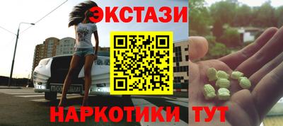 мескалин Берёзовский