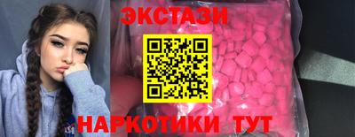 тгк Бийск