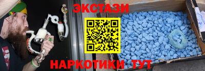 дживик Беслан