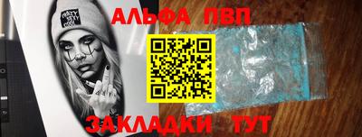 дживик Беслан