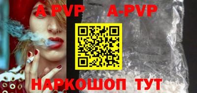 прущая мука Каменск-Уральский
