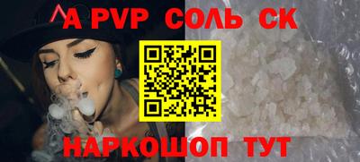 дживик Беслан