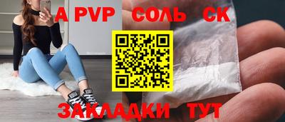 дживик Беслан