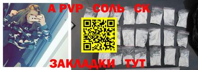 тгк Бийск