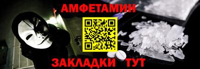 тгк Бийск
