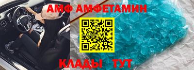 дживик Беслан