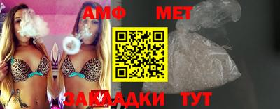 тгк Бийск
