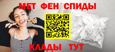 дживик Беслан