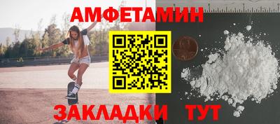 тгк Бийск