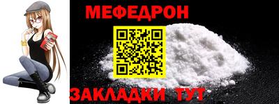дживик Беслан