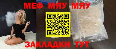 мескалин Берёзовский