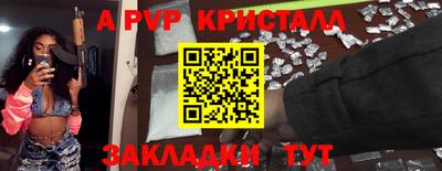 мескалин Берёзовский