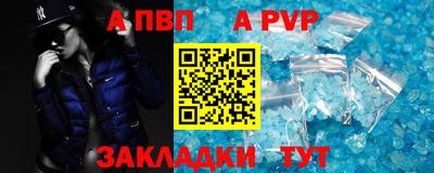 дживик Беслан
