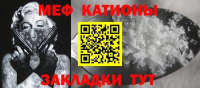 дживик Беслан