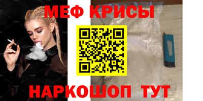 тгк Бийск