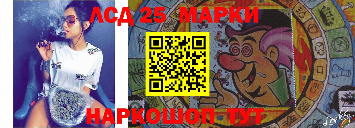 LSD-25 экстази кислота  Вход с VPN  ЛСД экстази кислота  Карпинск 