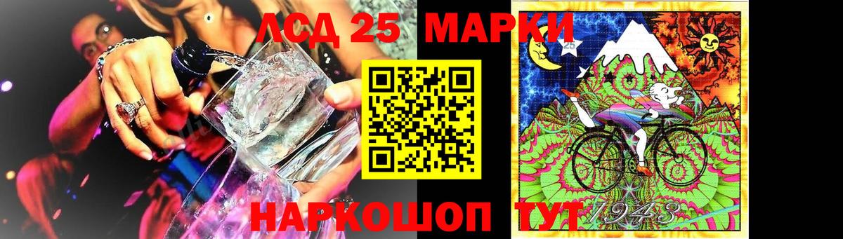 Лсд 25 экстази ecstasy Карпинск
