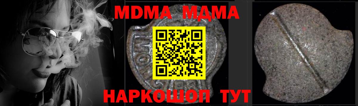 Карпинск  МДМА кристаллы  Вход с VPN 