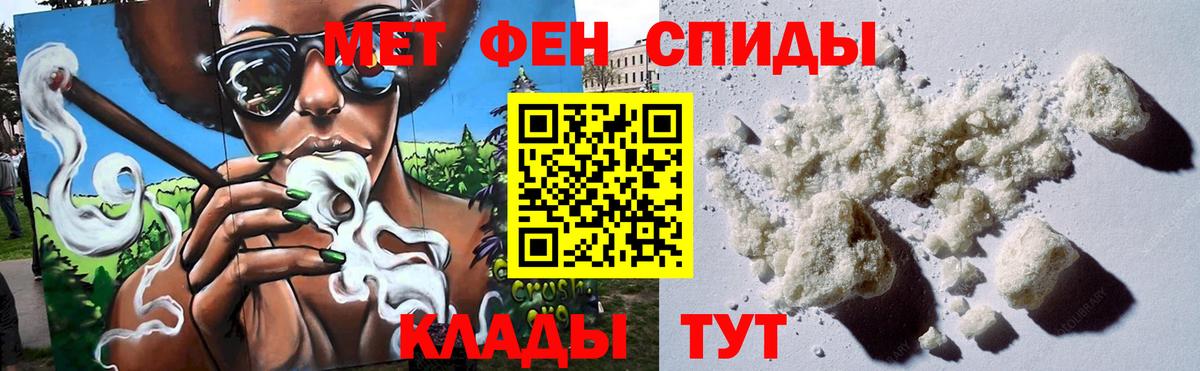 Метамфетамин мет Карпинск