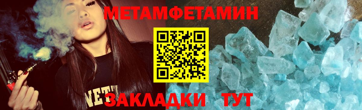 Карпинск  Метамфетамин пудра  Вход с VPN 
