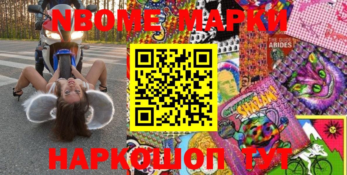 Гашиш  Cocaine  Меф МЯУ МЯУ   APVP СК   Карпинск  Вход с VPN  Канабис 